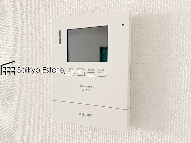 【TVモニター付きインターホン】「TVモニター付きインターホン」は、玄関に行かなくても誰が来たのか確認でき、お子様のお留守番も安心です。
