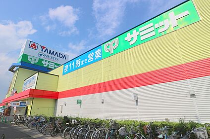 サミットストア府中西原店 558ｍ(徒歩約7分)