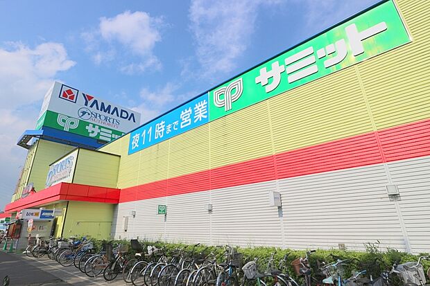 サミットストア府中西原店(約558m)