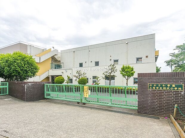 三鷹市立羽沢小学校