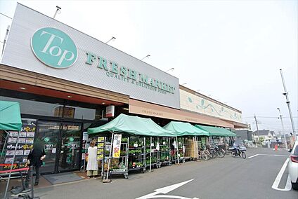 トップフレッシュマーケット深大寺店 900ｍ(徒歩約12分)
