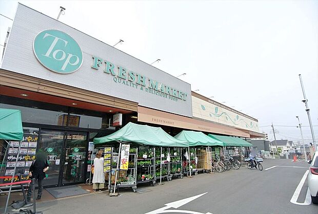 トップフレッシュマーケット深大寺店(約900m)