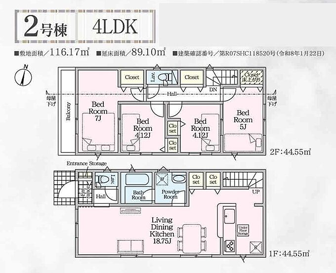 2号棟