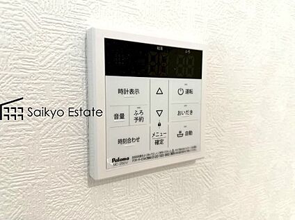 オートバスシステム