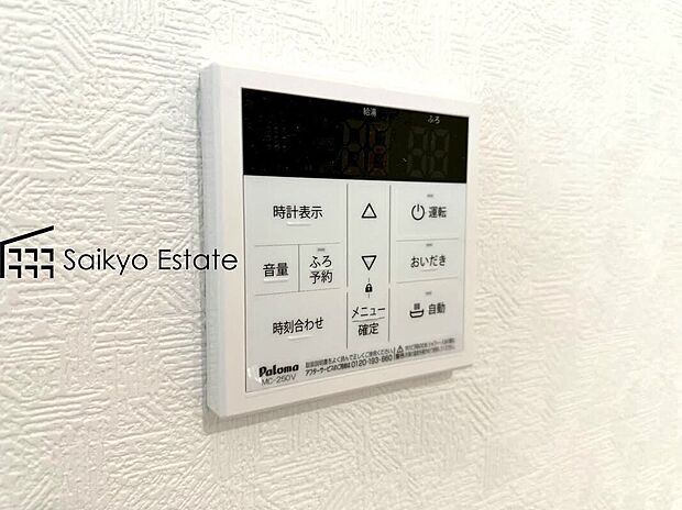 【オートバスシステム】「オートバスシステム」は浴室のお湯張り、温度調整などを、キッチンなど浴室以外から操作が出来る便利なシステムです。