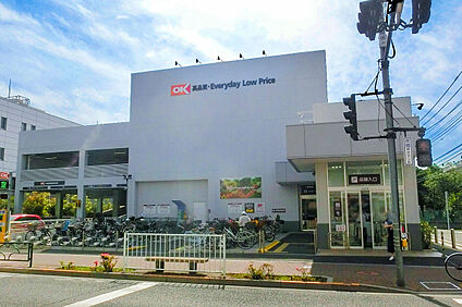 オーケーストア三鷹上連雀店 320ｍ(徒歩約4分)