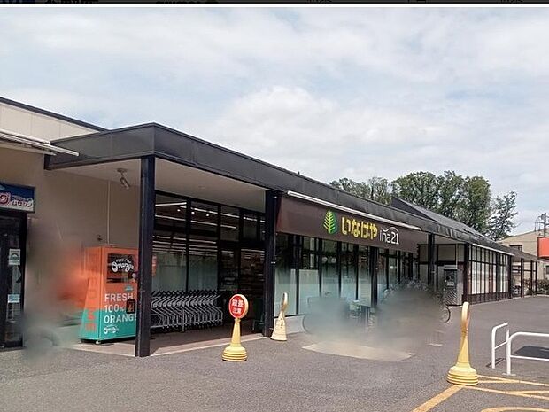 いなげやina21国分寺西恋ヶ窪店