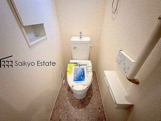 【ウォシュレット付トイレ】「温水清浄便座付きトイレ」は日々の生活を快適にしてくれます。毎日使う場所だからこそ、こだわりたいポイントですね。
