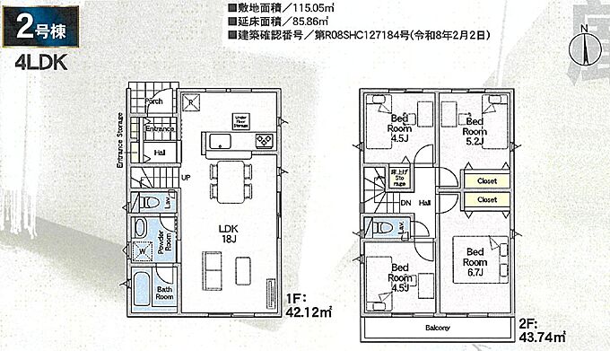 2号棟