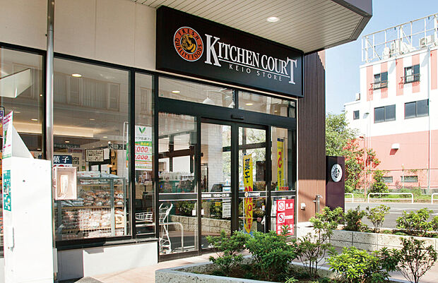 キッチンコート桜上水店(約442m)