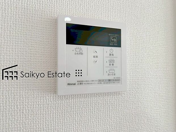 【オートバスシステム】「オートバスシステム」は浴室のお湯張り、温度調整などを、キッチンなど浴室以外から操作が出来る便利なシステムです。
