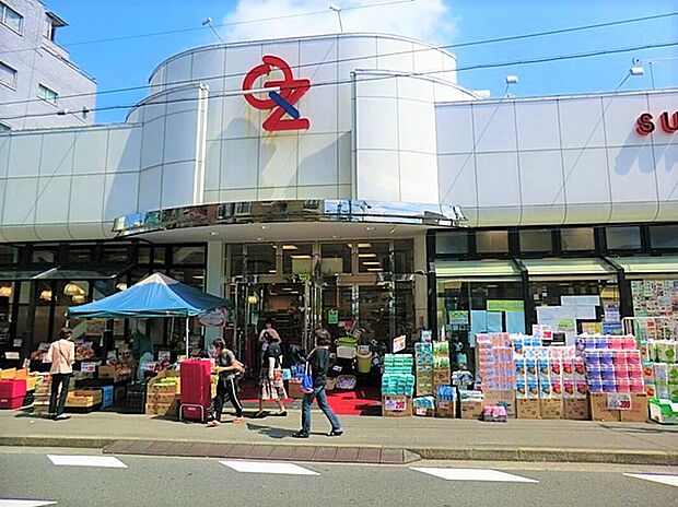 オオゼキ松原店（約400m）