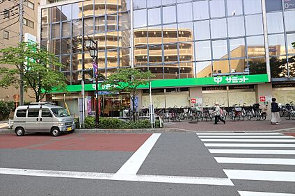 サミットストア東府中店 655ｍ(徒歩約9分)