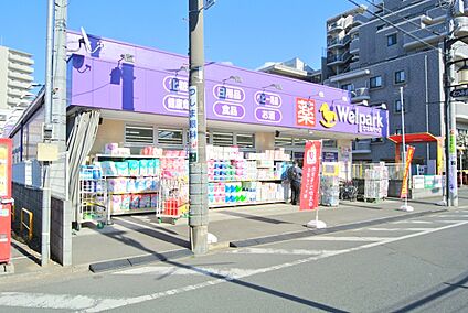 ウェルパーク清瀬北口店 約353ｍ(徒歩約5分)