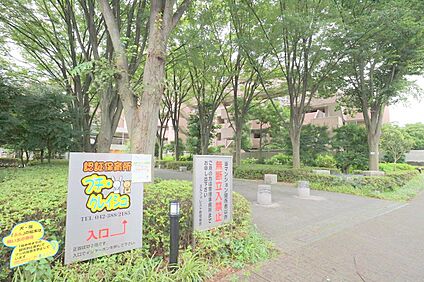 まなびの森保育園府中北プチ・クレイシュ 約931ｍ(徒歩約12分)
