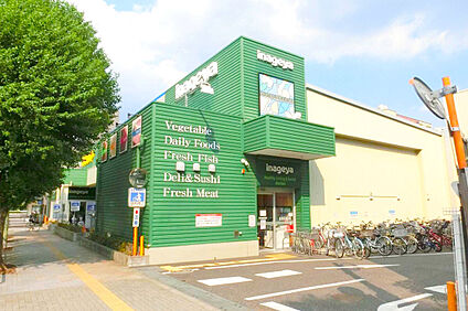 いなげや稲城矢野口店 約650ｍ(徒歩約9分)