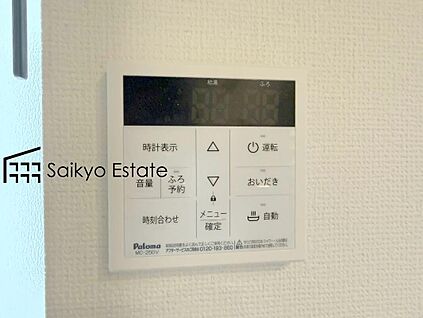 オートバスシステム