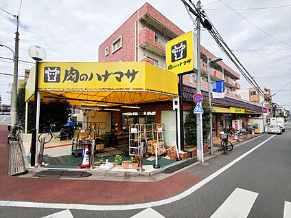 肉のハナマサ　上井草店 約200ｍ(徒歩約3分)
