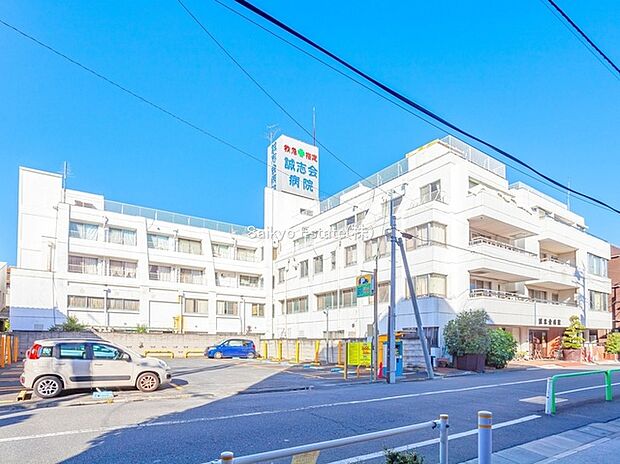 医療法人社団誠志会 誠志会病院