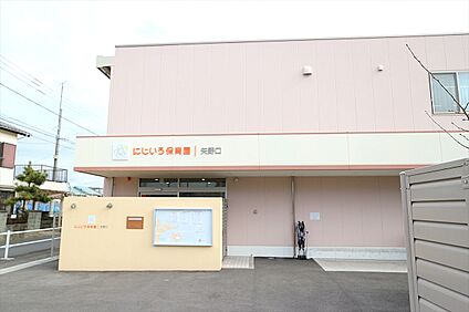 にじいろ保育園矢野口 約500ｍ(徒歩約7分)