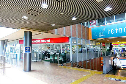 京王ストア稲城店 約780ｍ(徒歩約10分)