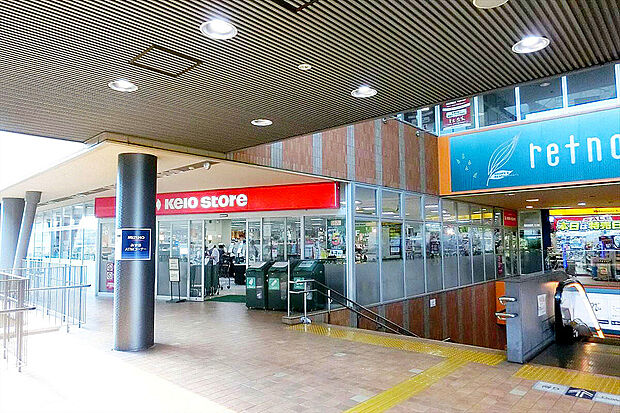 京王ストア稲城店