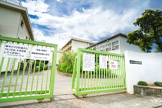 小平市立小平第一中学校