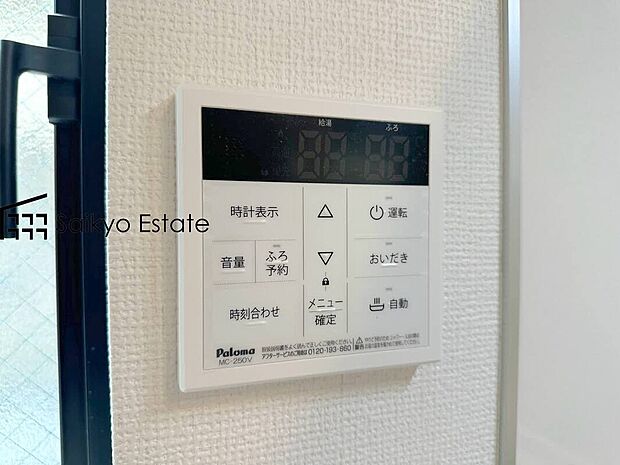 【オートバスシステム】「オートバスシステム」は浴室のお湯張り、温度調整などを、キッチンなど浴室以外から操作が出来る便利なシステムです。
