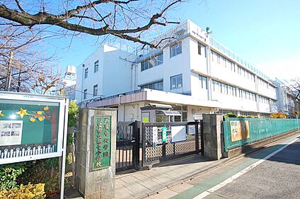 三鷹市立第七小学校 約640ｍ(徒歩約8分)