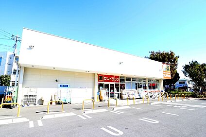 サンドラッグ調布富士見町店 約1324ｍ(徒歩約17分)