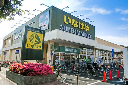 いなげや小金井本町店 約850ｍ(徒歩約11分)