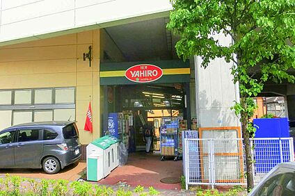 ニューヤヒロ和泉多摩川店 約537ｍ(徒歩約7分)