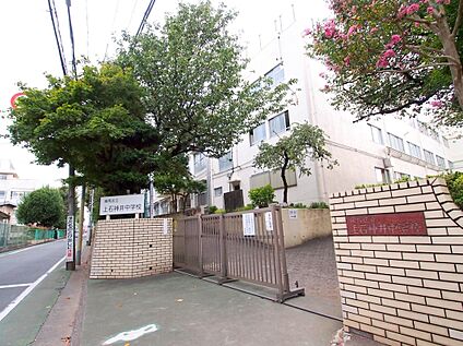 練馬区立上石神井中学校 約950ｍ(徒歩約12分)