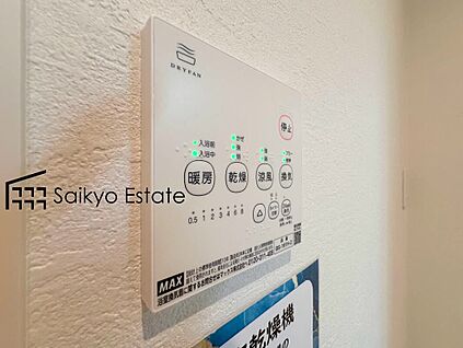 浴室暖房換気乾燥機