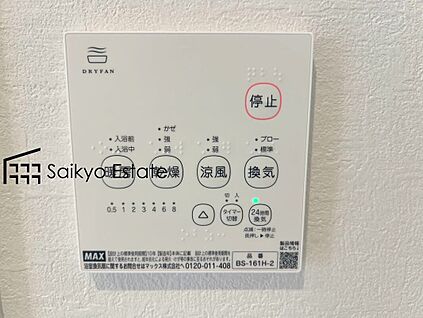 浴室暖房換気乾燥機