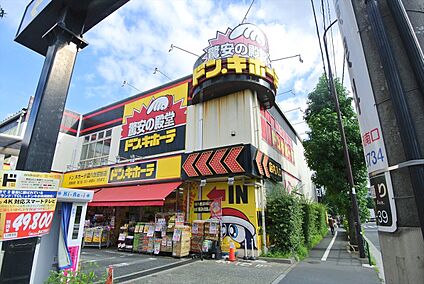 ドン・キホーテ環八世田谷店 約350ｍ(徒歩約5分)