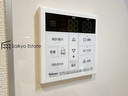 オートバスシステム