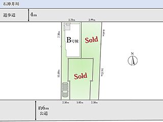 【残り1棟】～Grazia 練馬桜台～ リビングから石神井川の桜を望める開放的な吹抜天井設計 その他