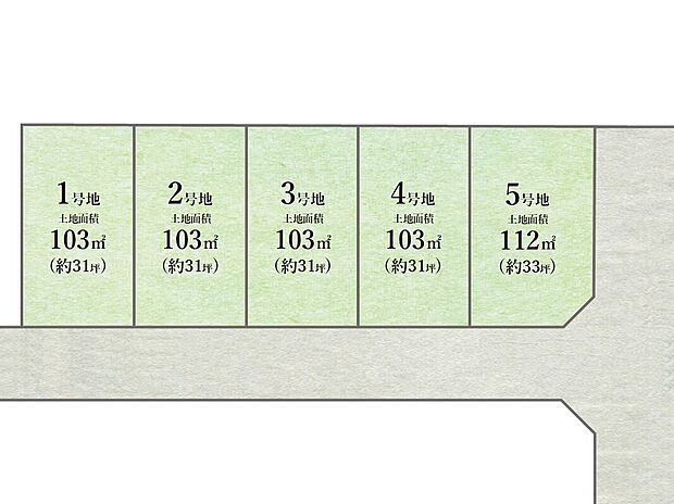 【全体区画図】
限定5区画販売!
建物プレゼンテーションやモデルハウス棟のご案内が可能!
プラン・カラーセレクトのご相談が可能なため、ライフスタイル合った住まいづくりができます!
