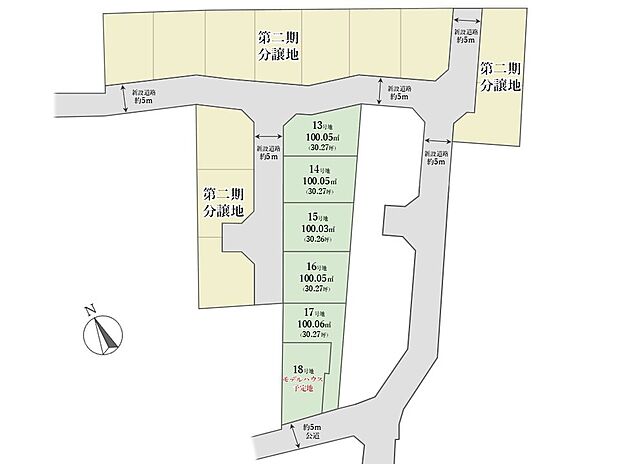 【全体区画図】~第一期販売~
角地・整形地・敷地延長地が揃う全18区画の大型開発分譲地が誕生!新設道路が繋ぐ18家族のための新しい街並みで暮らす分譲地。自然と利便性が調和する落ち着いた住環境。