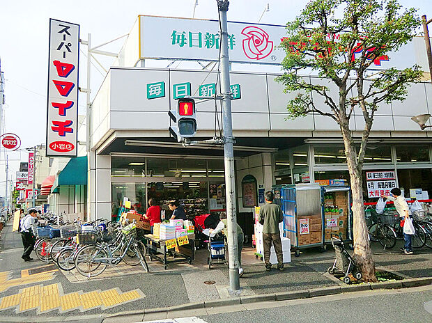 ヤマイチ小岩店(約750m)