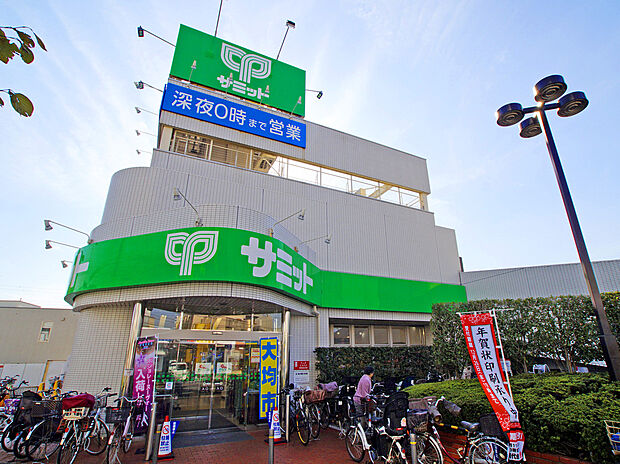 サミットストア 西永福店（約750m）