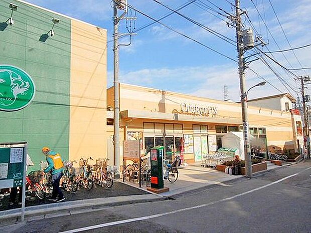 OdakyuOX三鷹台店（約230m）