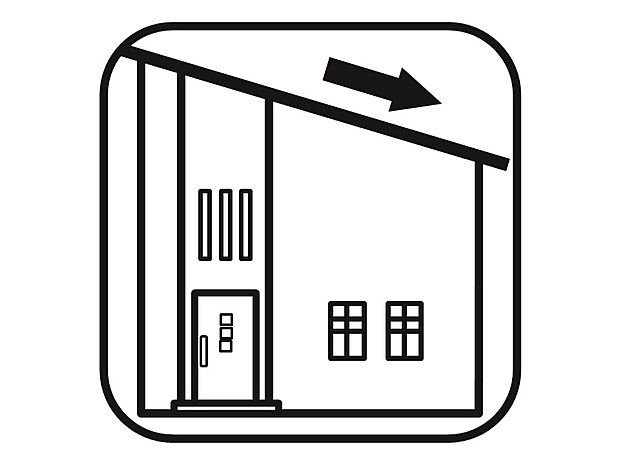 【【勾配天井】】通常のフラットな天井より開放感が感じられ、高い場所に窓を設置できるため明るい空間で過ごすことが出来ます!