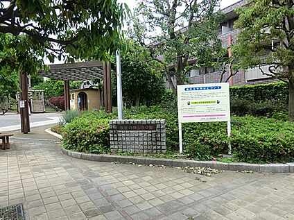 世田谷区立八幡山西公園 700ｍ(徒歩9分)