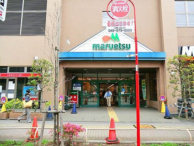 マルエツ国領店(約270m)