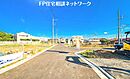 東京都国立市谷保7：物件画像