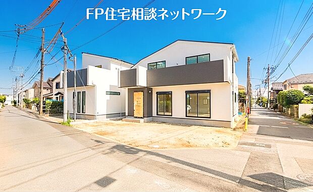 現地外観写真
