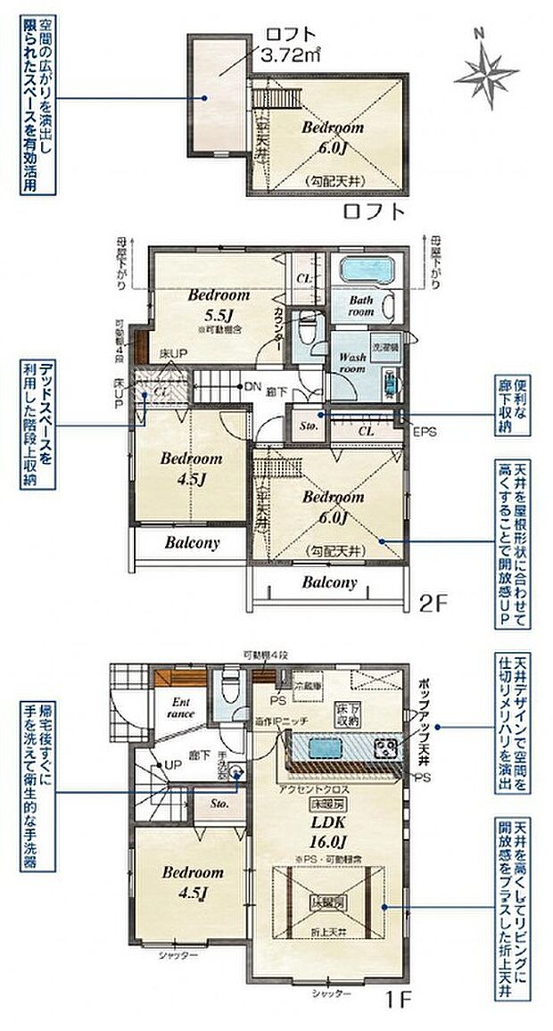 2号棟間取図