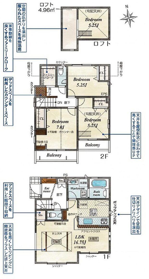 3号棟間取図